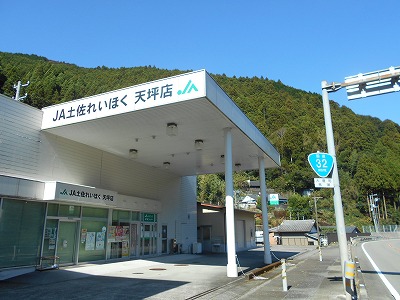 f0308898_15234295.jpg
