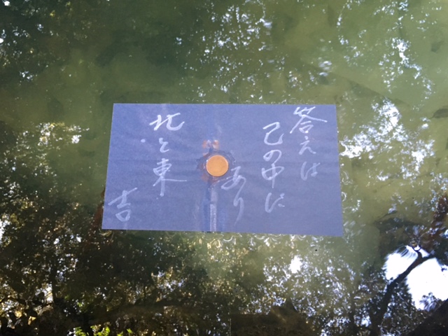 日出ずる国。出雲。_a0050302_14275357.jpg