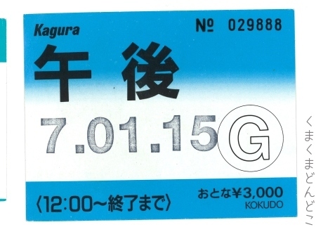 e0142205_14171692.jpg