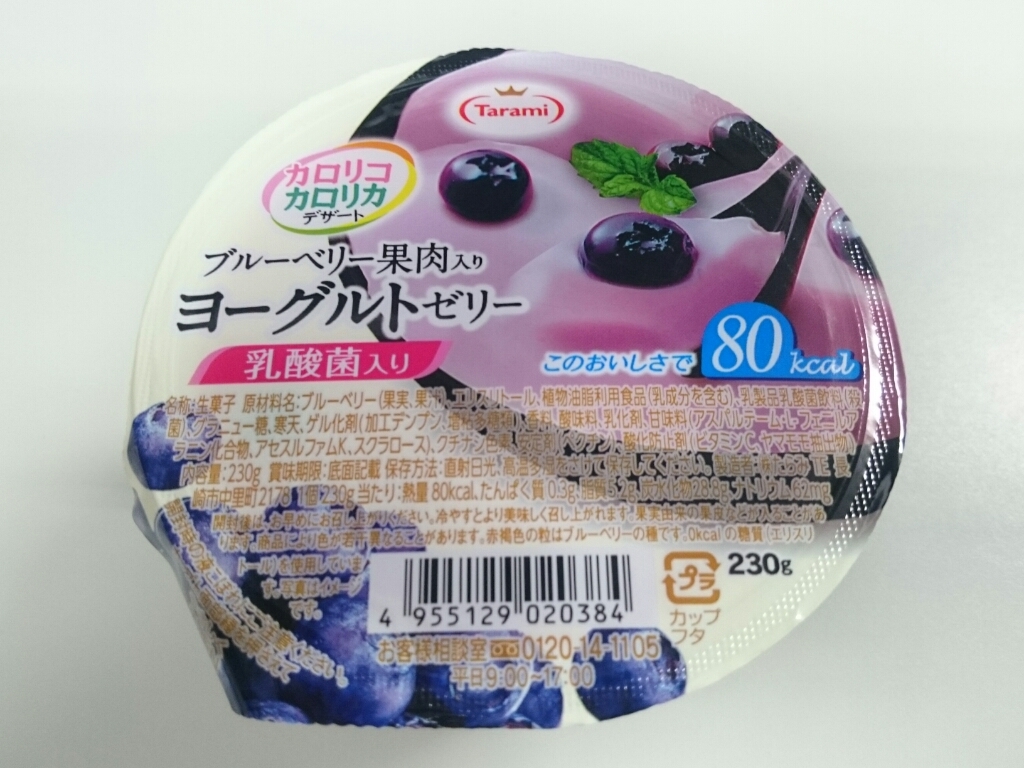 11/3夜勤食 エースコック大人のスーパーカップ赤の香りかさね辛味噌ラーメン_b0042308_01465208.jpg