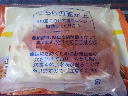 11/3夜勤明け テーブルマークごっつ旨い大粒たこ焼 + トップバリュー大盛りナポリタン_b0042308_18090331.jpg