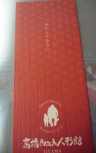 e0336009_00070679.jpg