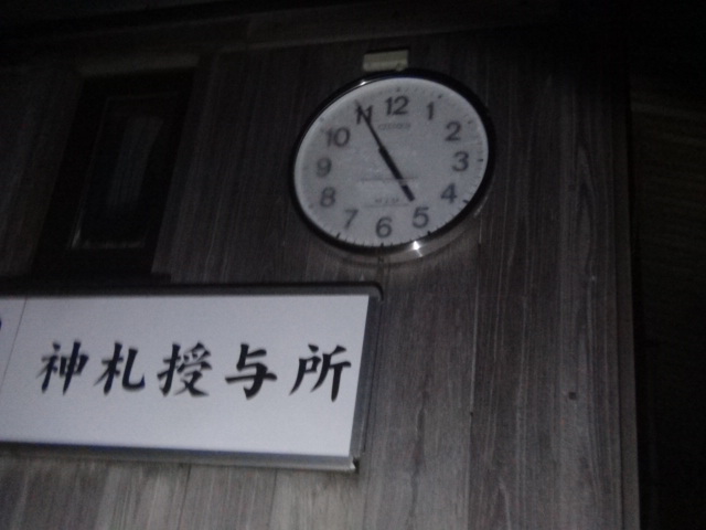 f0231709_23452315.jpg