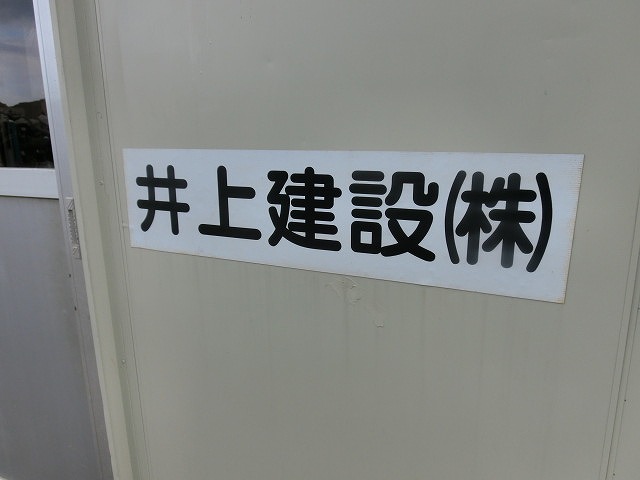 富士市の新たな立ち寄り拠点とランドマーク 富士川SAの大観覧車_f0141310_7432378.jpg