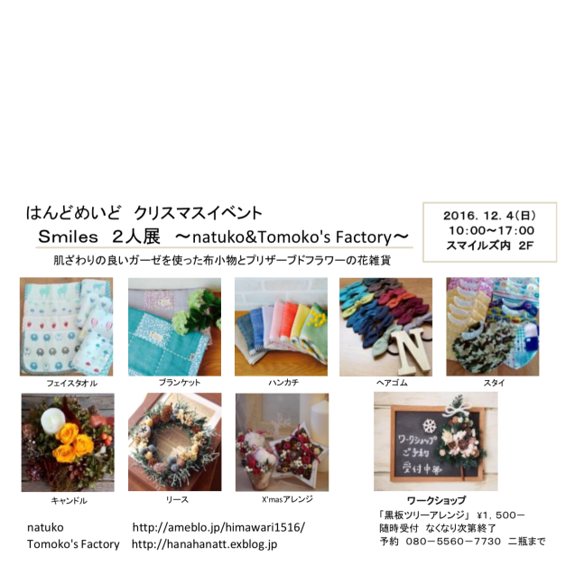 d0277912_12473786.png