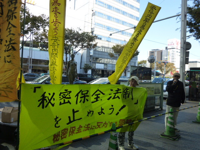 11/5 街頭宣伝を行いました_c0241022_23271703.jpg