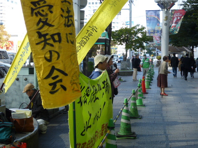 11/5 街頭宣伝を行いました_c0241022_23274750.jpg