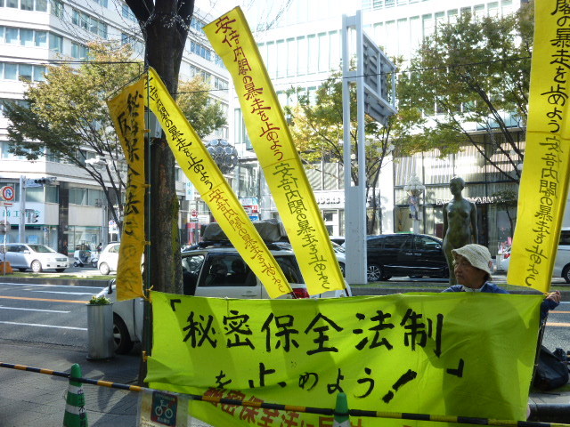 11/5 街頭宣伝を行いました_c0241022_23335078.jpg