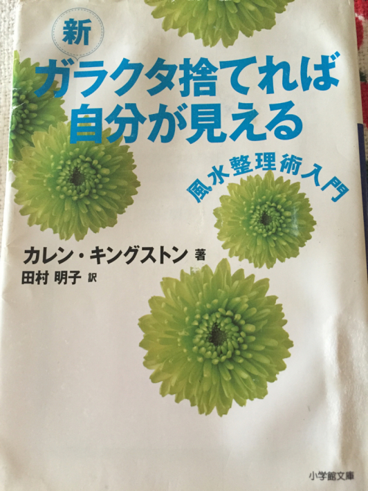 魂の社を磨く_f0095325_14052861.jpg