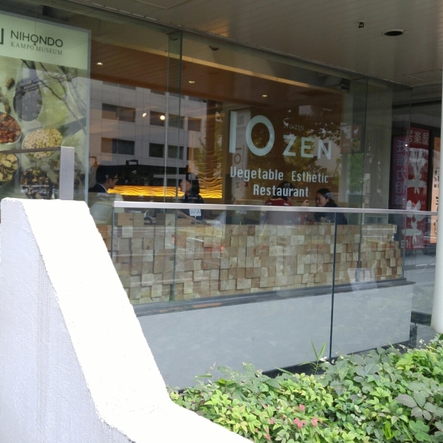 品川薬膳レストラン10zen_c0124528_17454075.jpg