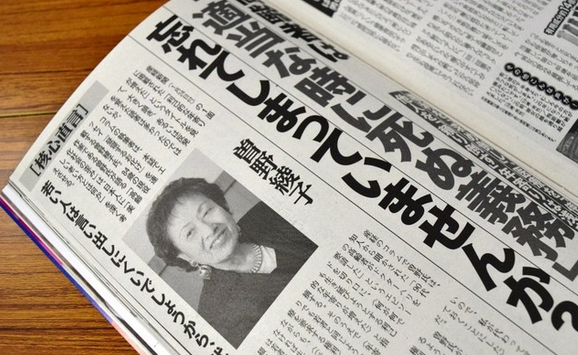 「差別表現問題」をどう思う?_b0213435_23521651.png
