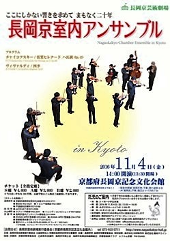 今日も”音楽をする愉しみや歓び”が伝わってくるだろうか。_d0170835_6424942.jpg