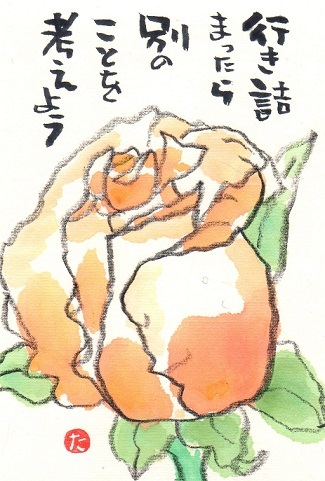 f0374739_10054102.jpg