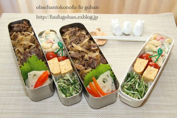 牛しぐれ煮丼弁当_c0326245_11325245.jpg