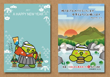 めじろん年賀状 ポチ袋 めじろぐ