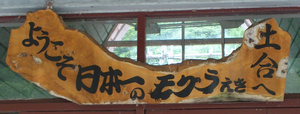 a0057057_11345311.png