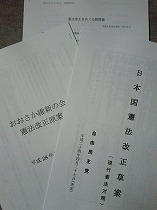 文化の日 \'16_f0053757_2472183.jpg
