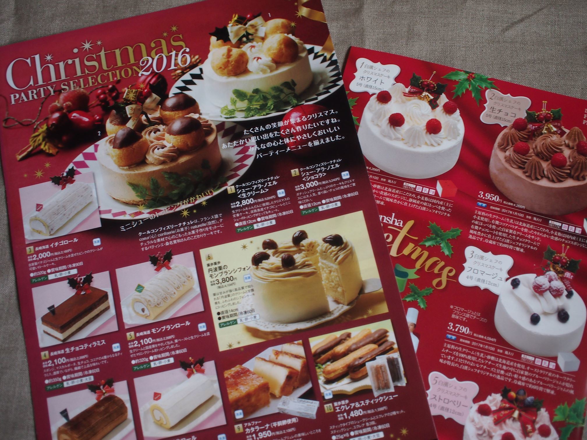 クリスマス お正月 商品 姫路のマクロビオティック料理教室