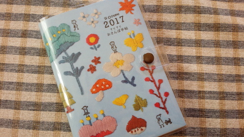 来年の手帳~♪_f0374160_16301394.jpg