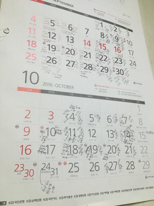 渡韓10回以上の方のみお勧めします(笑)_b0060363_1536596.jpg