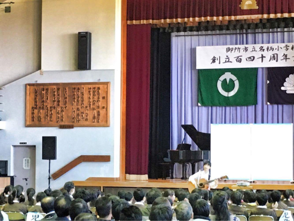 名柄小学校の140周年記念式典_c0082370_12205085.jpg