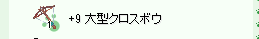 d0330183_2147461.png