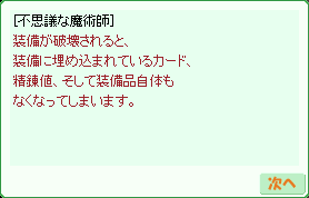 d0330183_23295984.png