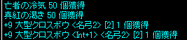 d0330183_233230100.png