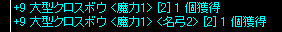 d0330183_2344292.png