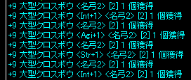 d0330183_23543593.png