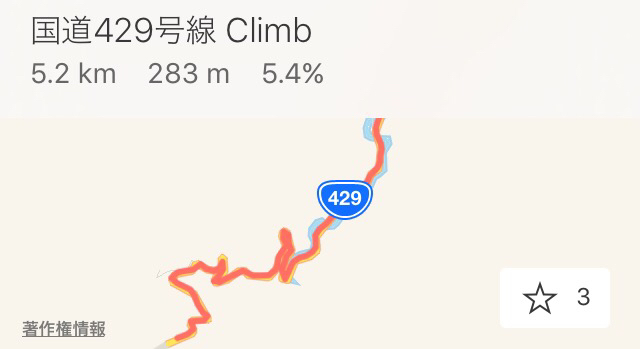 目指せだるま珈琲！ラスト40kmは漢索きの\"速達便\"で。_a0348193_17494741.jpg