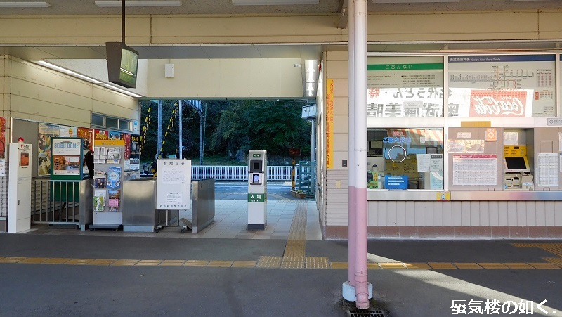 「ステラのまほう」舞台探訪001 本田珠輝の家の最寄駅のモデル吾野駅、東吾野駅(第01～04話)_e0304702_10365347.jpg