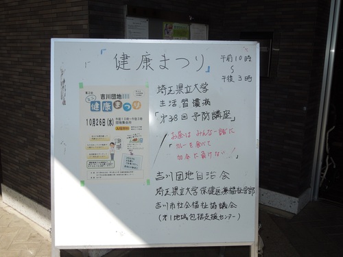 c0153906_147718.jpg