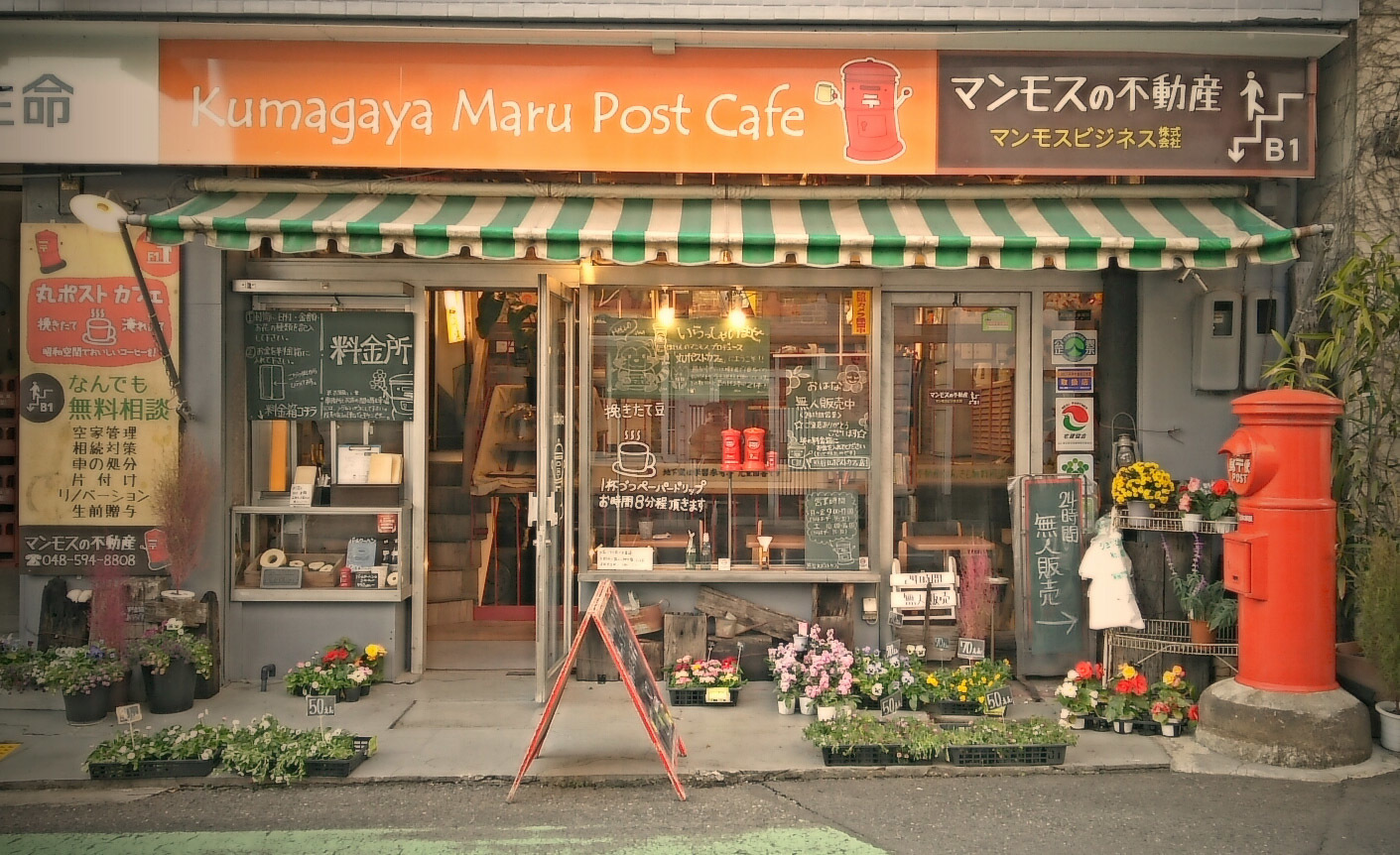 写真散歩のち丸ポストカフェ_d0177606_20593567.jpg