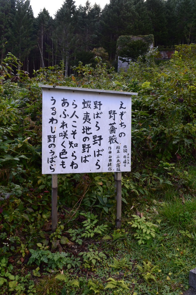 灯台の聖母トラピスト修道院(函館の建築再訪)_f0142606_07223261.jpg
