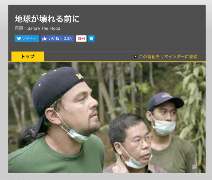 地球が壊れる前に観る しもめ食堂 地球が壊れる前に観る しもめ食堂