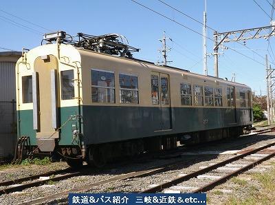 『vol.3201  10/24 三岐北勢線北大社車両区』_e0040714_23392047.jpg