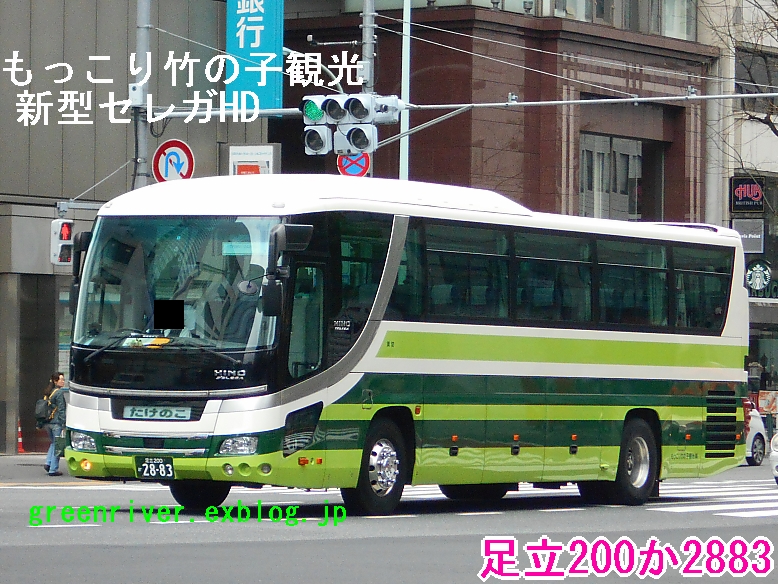 e0004218_20564297.jpg