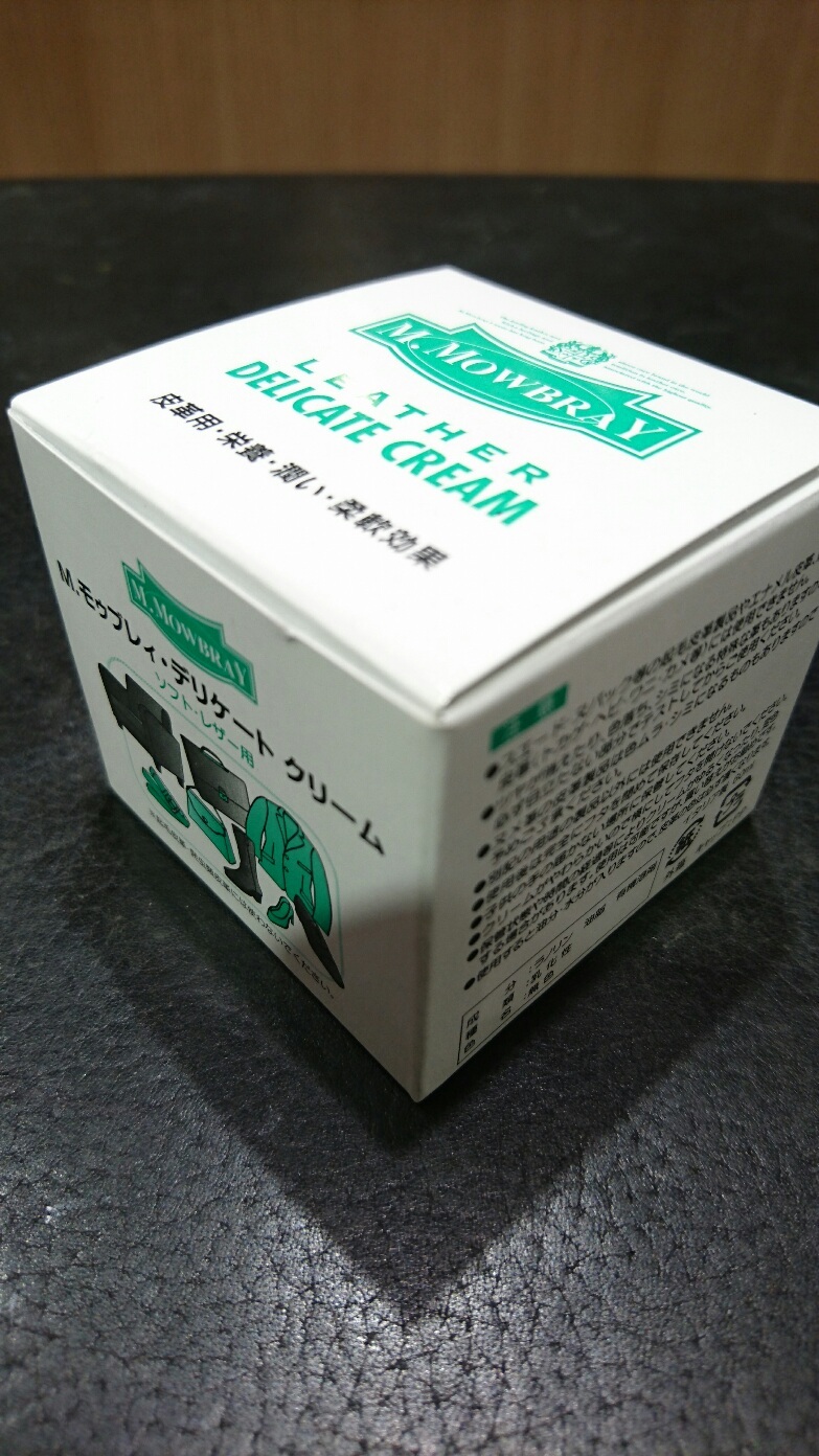 カサカサ肌を整える!_b0226322_20255680.jpg