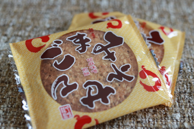 頂き物スィーツ♪_f0348831_23583253.jpg
