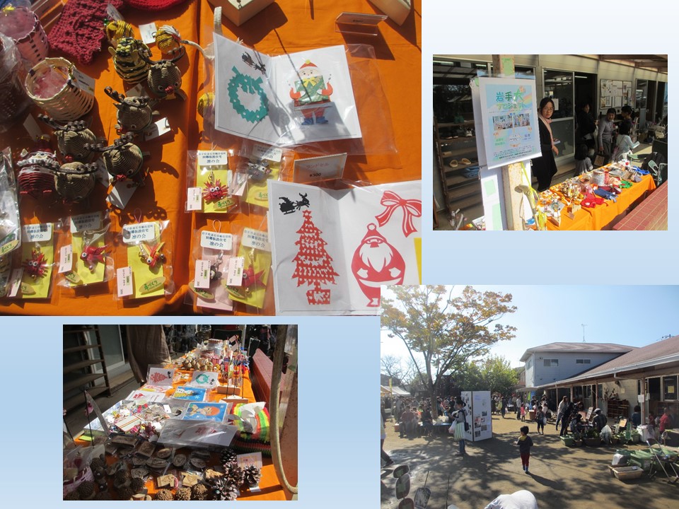 光の子幼稚園バザー(市原)_b0307537_15195439.jpg