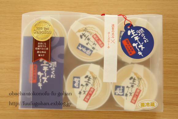 コロッケサンドブランチ&大人のチーズケーキ_c0326245_11541362.jpg