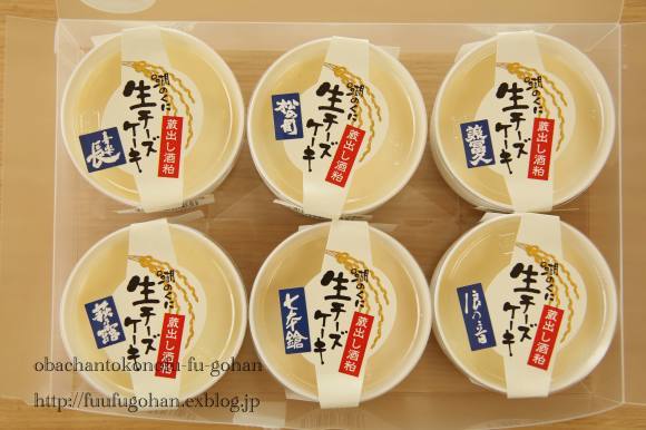 コロッケサンドブランチ&大人のチーズケーキ_c0326245_11543987.jpg
