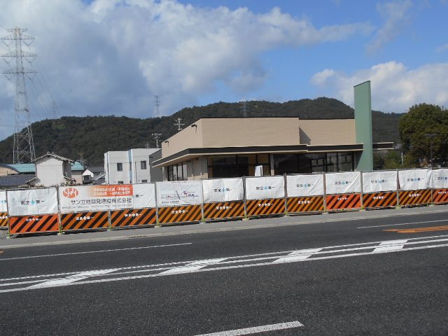 やよい軒 姫路保城店_f0297545_17245033.jpg