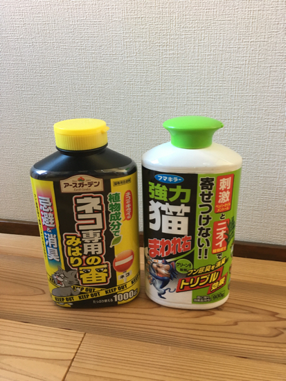 モグラ除け・ネコ除け_c0112447_11345007.jpg