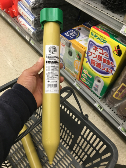 モグラ除け・ネコ除け_c0112447_11345840.jpg