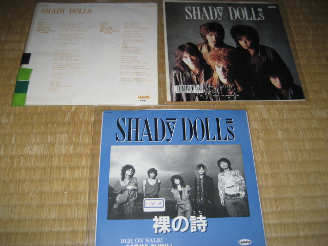 第4回梅田レコードCD市_a0138550_20511672.jpg