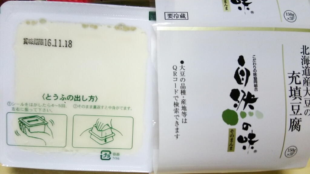 d0332753_00042007.jpg