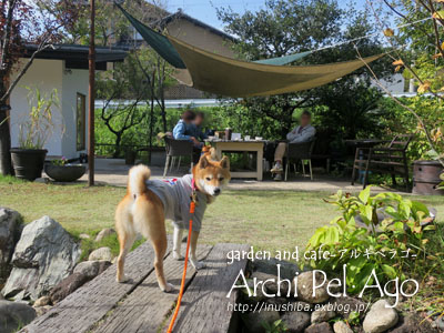 手ぶらでピクニック気分♪\"ｶﾞｰﾃﾞﾝ･ｱﾝﾄﾞ･ｶﾌｪ-Archi･pel･Ago\"@愛知県長久手市_a0286855_616320.jpg