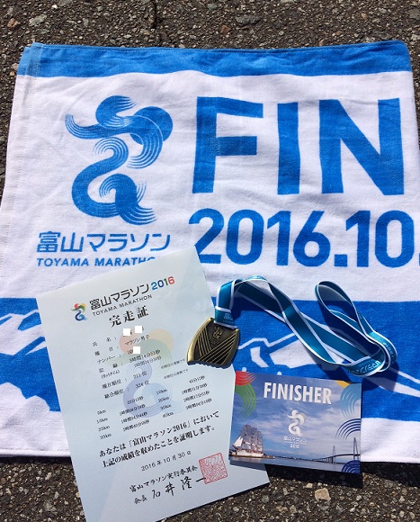 富山マラソン　2016　レポート_a0242657_916548.jpg